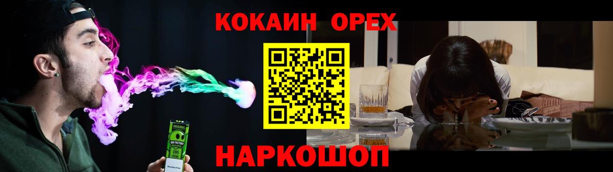Кокаин Колумбийский Павлово