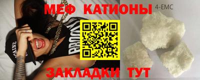 мескалин Старая Купавна