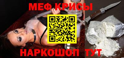 мескалин Старая Купавна