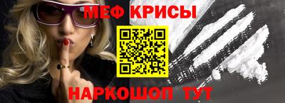 мескалин Старая Купавна