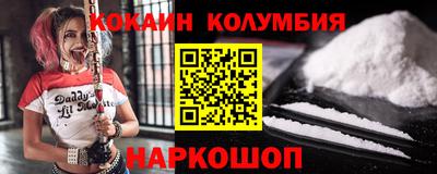 амф Ставрополь