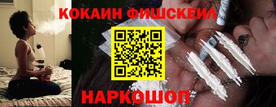 амф Ставрополь