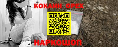 прущие крисы Среднеуральск
