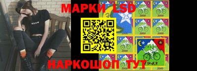 мескалин Старая Купавна