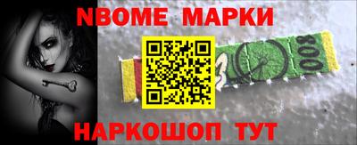 мескалин Старая Купавна