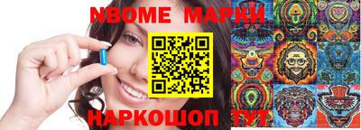 амф Ставрополь