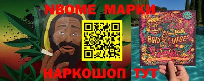 амф Ставрополь