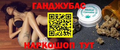 амф Ставрополь