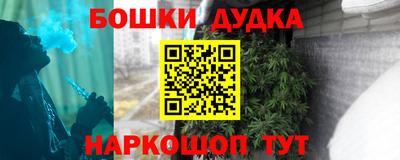 мескалин Старая Купавна