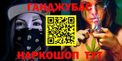 мескалин Старая Купавна