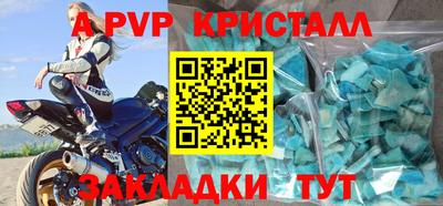 амф Ставрополь