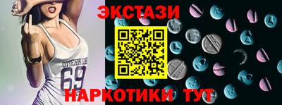 амф Ставрополь