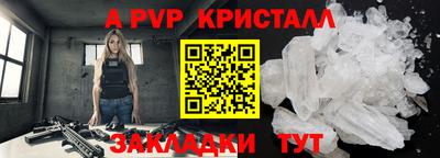 мескалин Старая Купавна