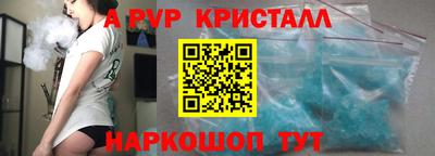 эйфоретик Татарск