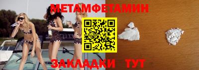 прущие крисы Среднеуральск