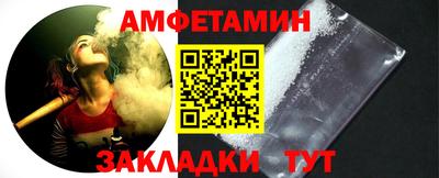 мескалин Старая Купавна