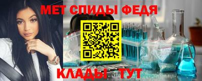 амф Ставрополь