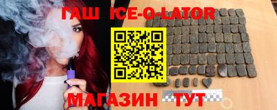 амф Ставрополь