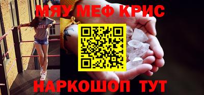 эйфоретик Татарск