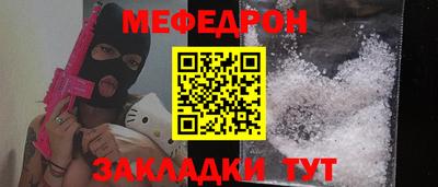 амф Ставрополь