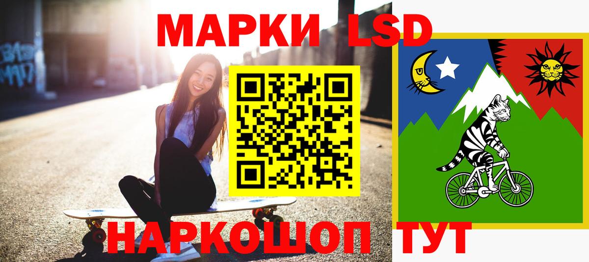 LSD-25 экстази ecstasy  Вход с VPN  ЛСД экстази ecstasy  Павлово 