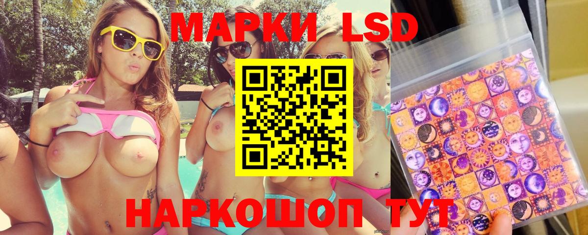 Марки N-bome 1,5мг  Марки N-bome 1,5мг  Павлово  Вход с VPN 