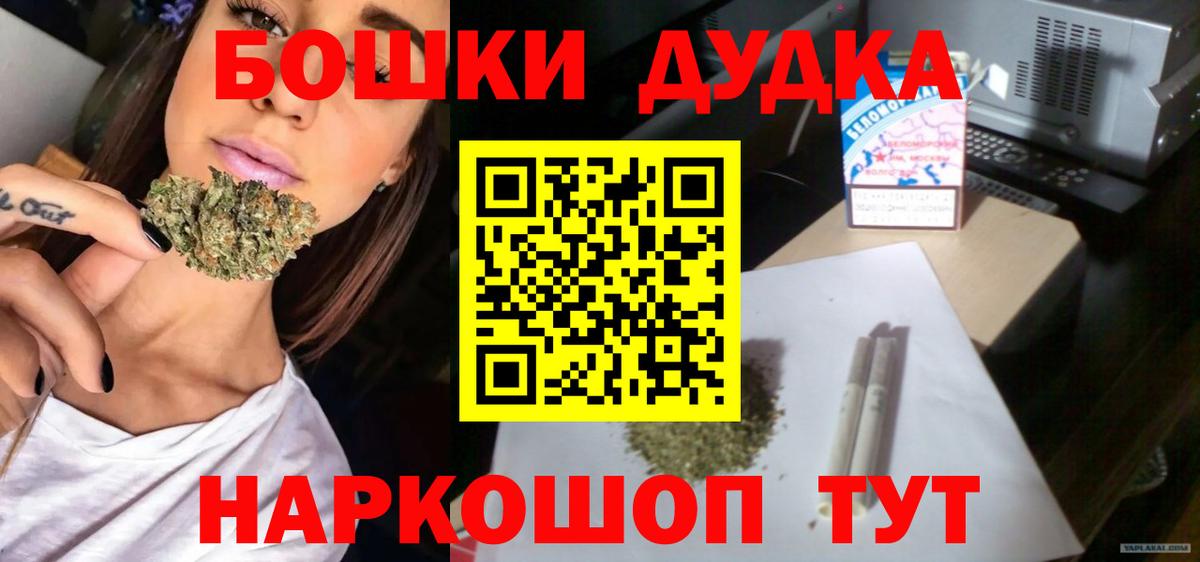 Марихуана Amnesia  МАРИХУАНА ГИДРОПОН  Павлово  Вход с VPN  Марихуана индика 